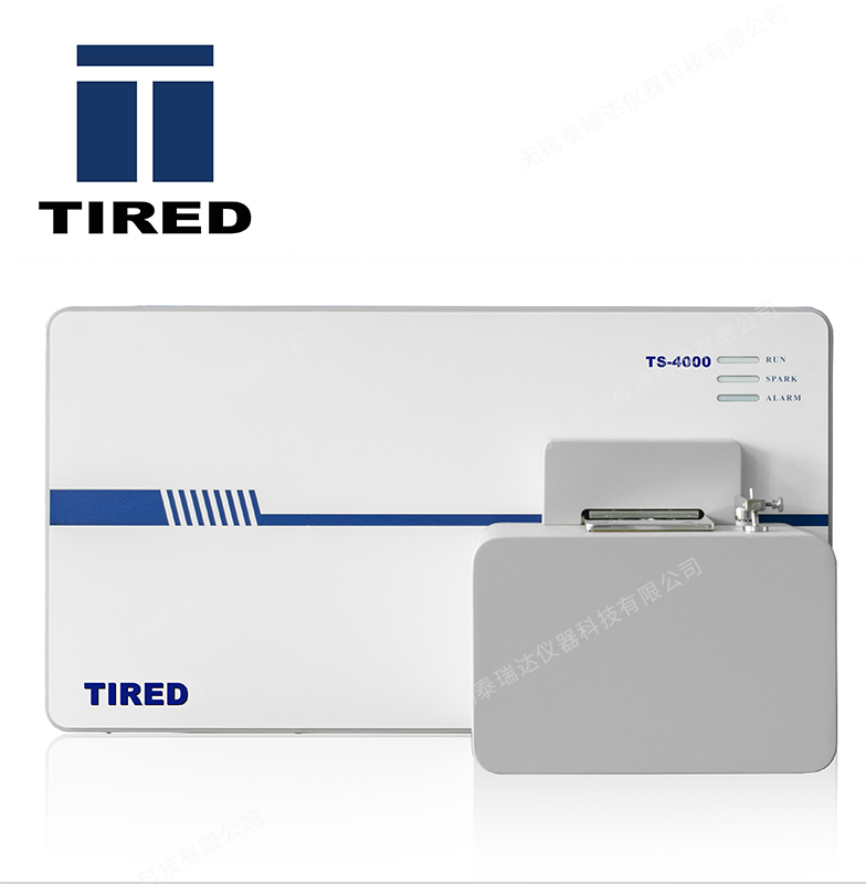 TS4000型直读光谱分析仪